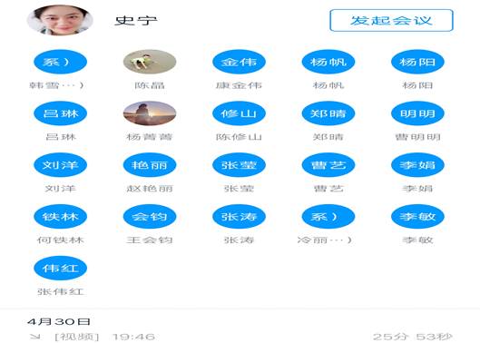 Screenshot_20200502_000017