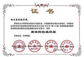 说明: 最佳院校