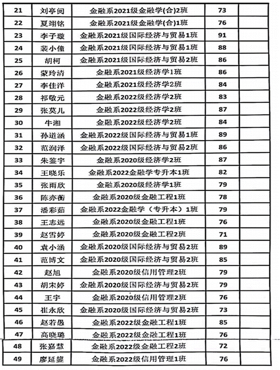 说明: 微信图片_20231110104643