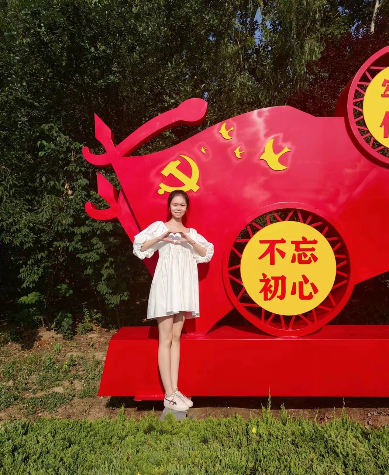 感悟初心使命传承红色基因