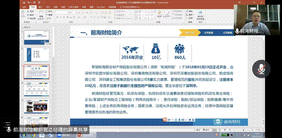 说明: 2022-05-23 20:04:21.534000